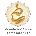 نشان اعتماد